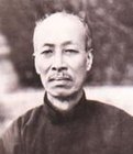 郑孝胥