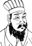 陆贽
