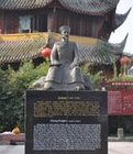 张鹏翮