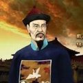 戴梓