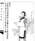 林以宁