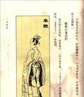 邢俊臣