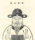 余懋学