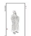 明本