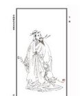 王巩