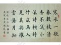 张道洽
