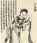 绿珠