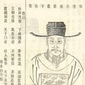 郑鲜之