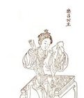 乐昌公主