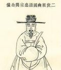 余阙