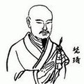 梵琦