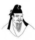 西鄙人