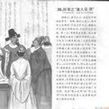 杨敬之