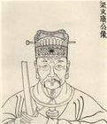 梁储