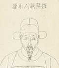 温纯