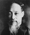 李元鼎
