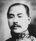 曾习经