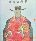 叶梦鼎