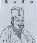 张咏