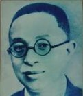 吴迈