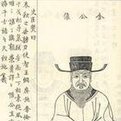 周舍