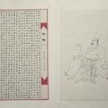 陆倕