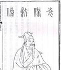 袁粲