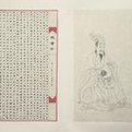 陆云公
