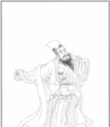 郑道昭