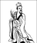 萧子范