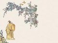 谢举