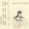 顾欢