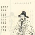 周凤翔