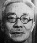 林伯渠