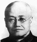 俞平伯