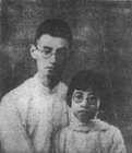 章衣萍