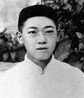恽代英