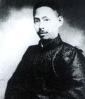 杨杏佛