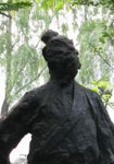 于瑰