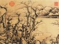 方从义