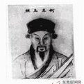 何真