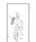 杜本