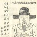 沈性
