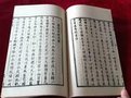 房皞