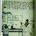 张起岩