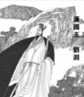 刘渊