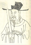 刘子郁