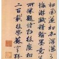 苏大年