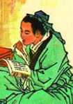 王柷