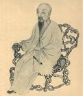 王枢